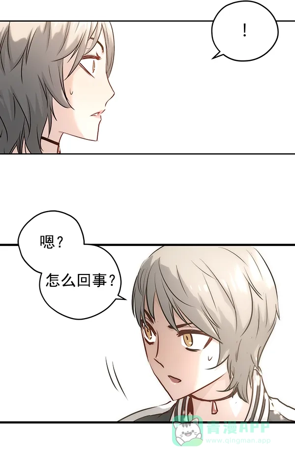 《兰若怪谈》第50话 第108页
