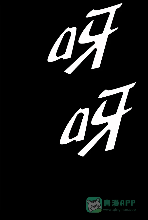 《兰若怪谈》第50话 第162页