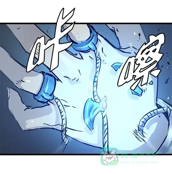 《兰若怪谈》第50话 第4页