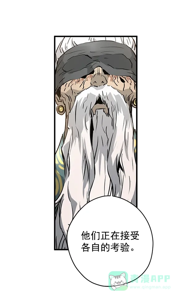 《兰若怪谈》第50话 第141页
