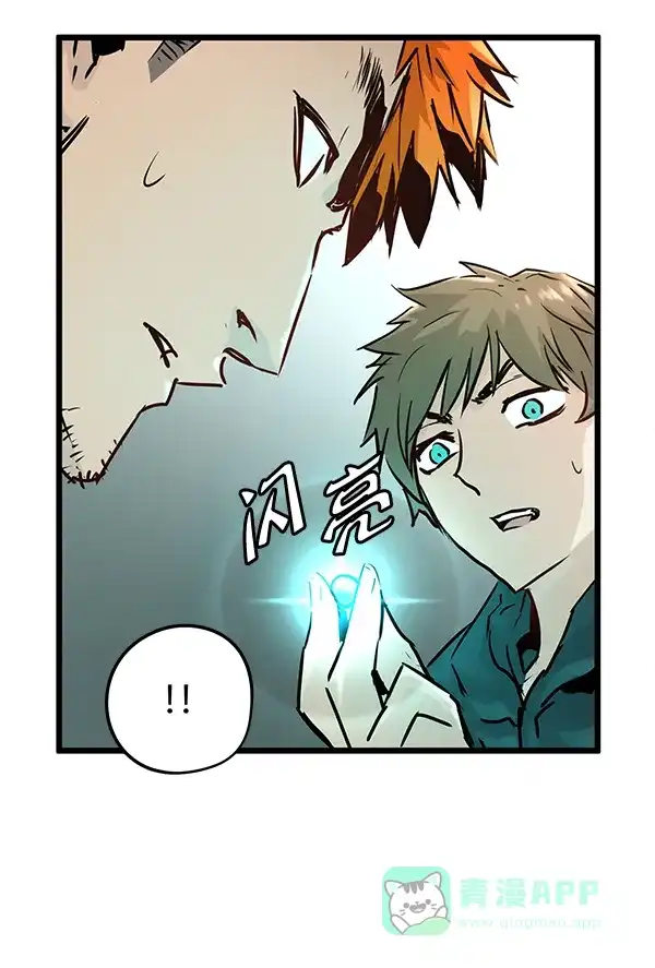 《兰若怪谈》第50话 第56页