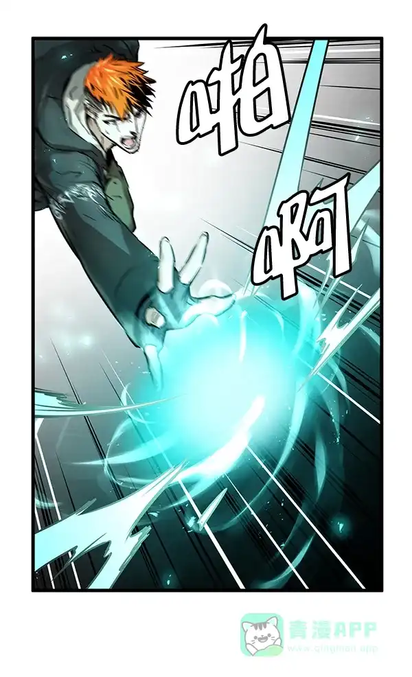 《兰若怪谈》第50话 第34页