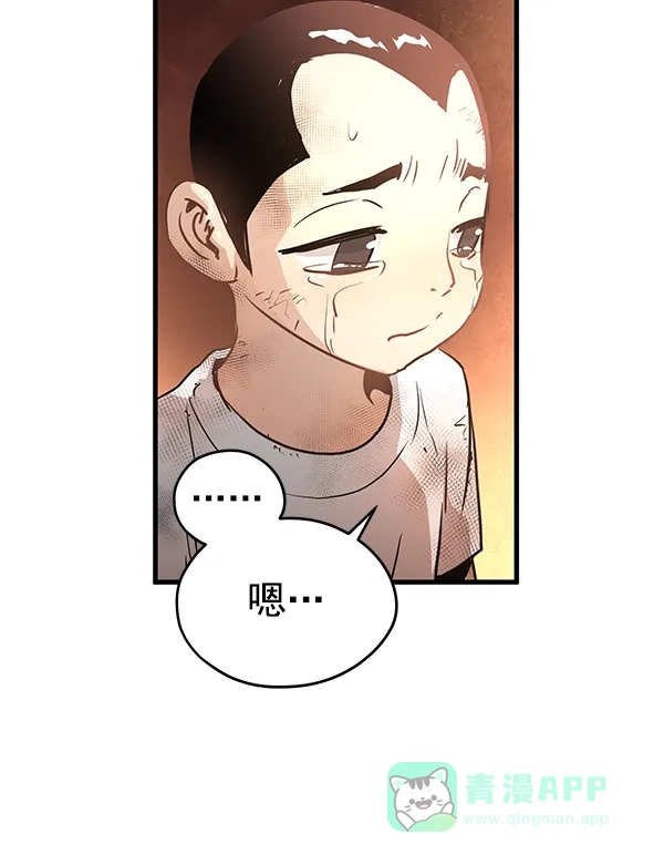 《兰若怪谈》第51话 第127页
