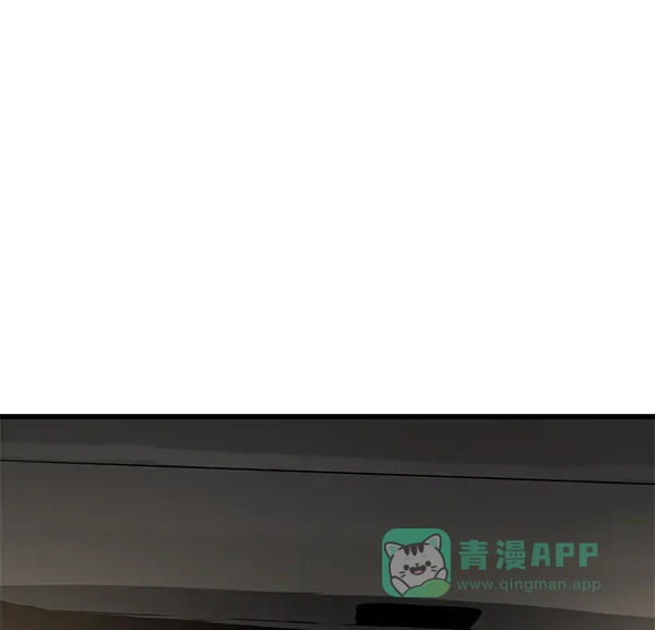 《兰若怪谈》第51话 第2页