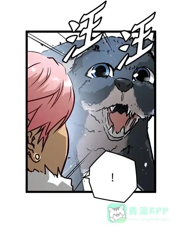 《兰若怪谈》第51话 第38页