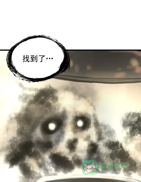 《兰若怪谈》第51话 第4页
