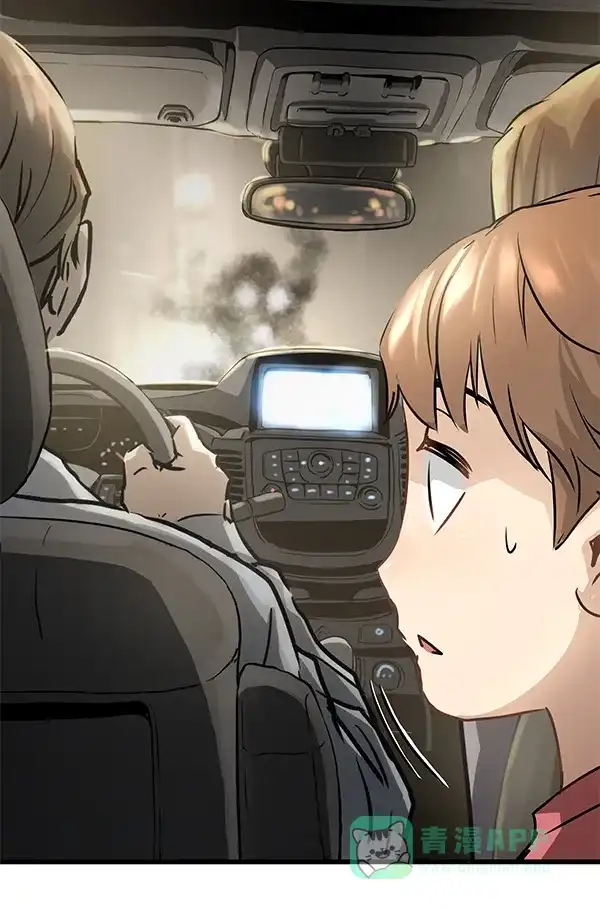 《兰若怪谈》第51话 第3页