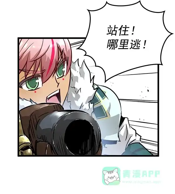《兰若怪谈》第51话 第37页