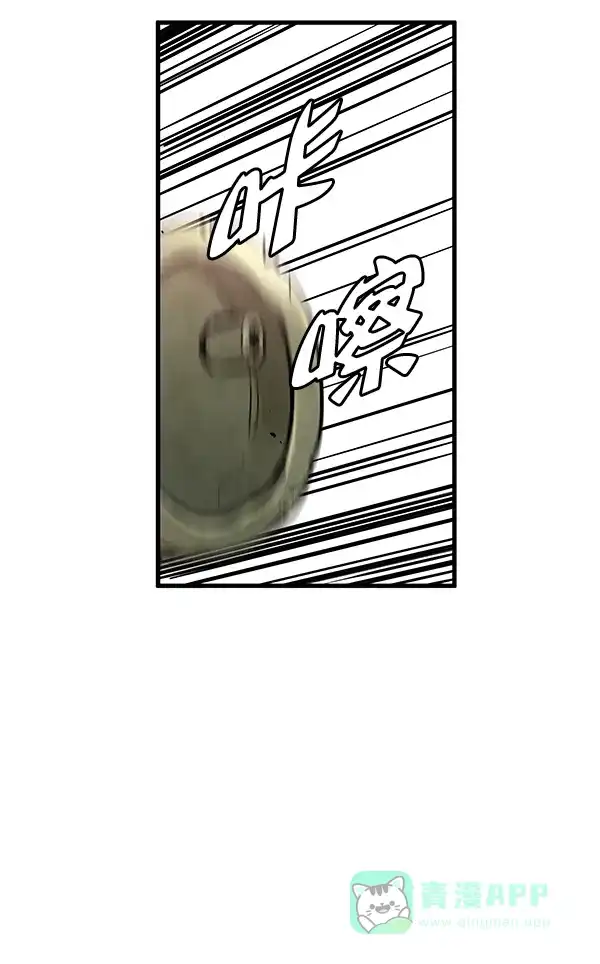 《兰若怪谈》第51话 第41页