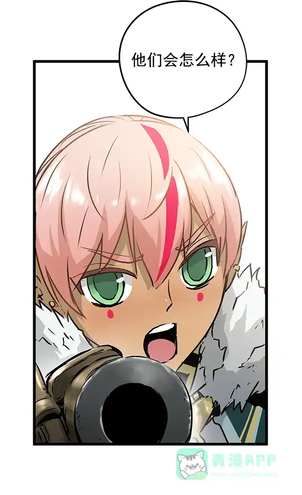 《兰若怪谈》第51话 第16页