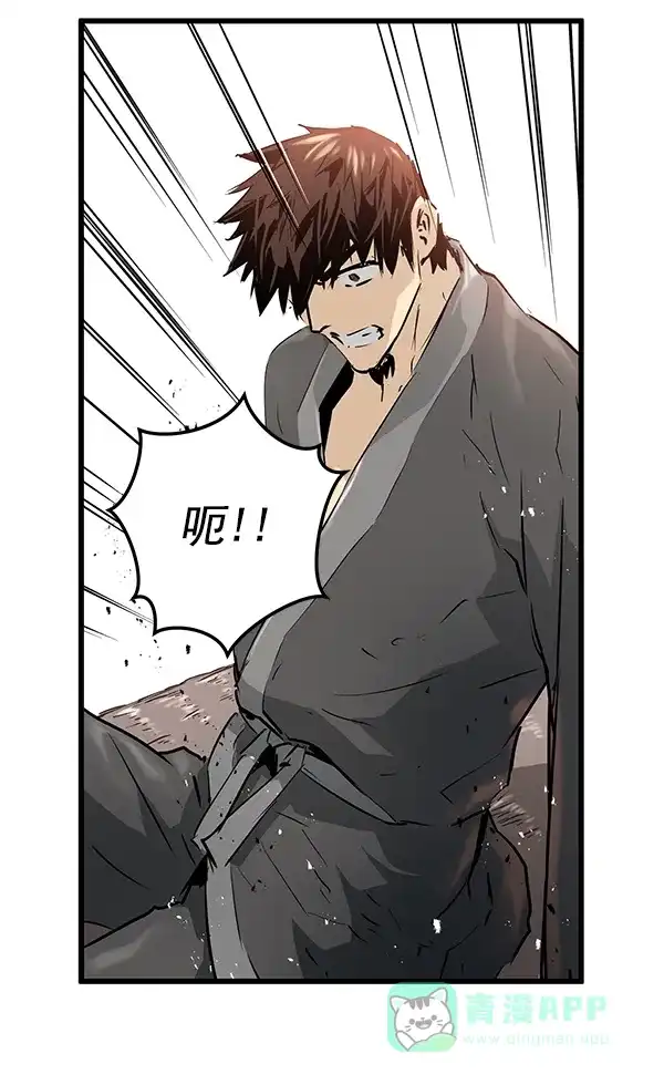 《兰若怪谈》第51话 第96页