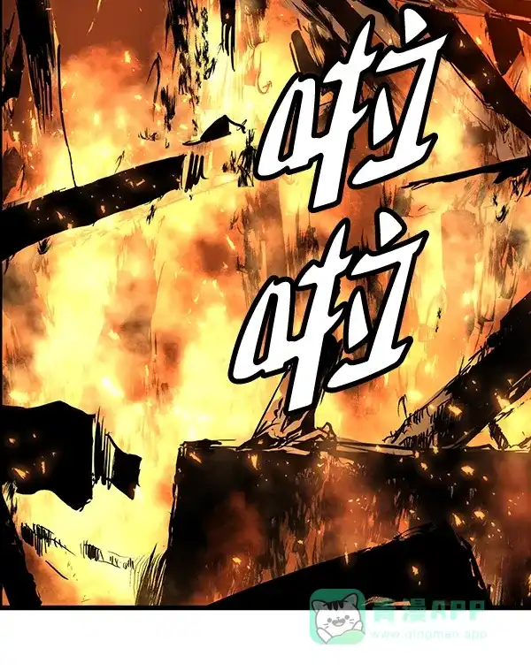 《兰若怪谈》第51话 第119页