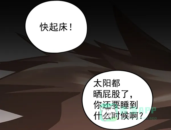 《兰若怪谈》第51话 第94页