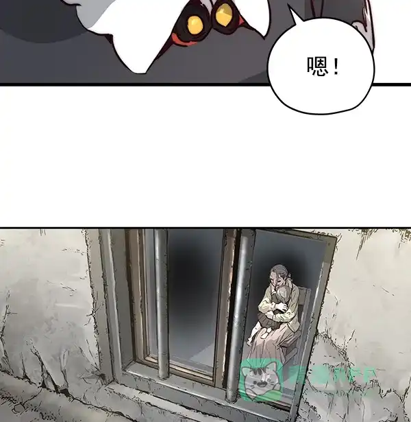 《兰若怪谈》第51话 第113页