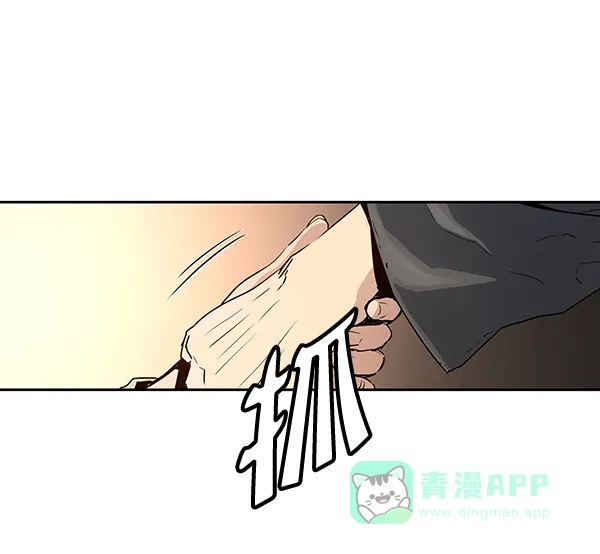 《兰若怪谈》第51话 第68页