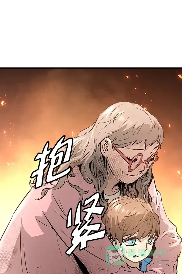 《兰若怪谈》第51话 第133页