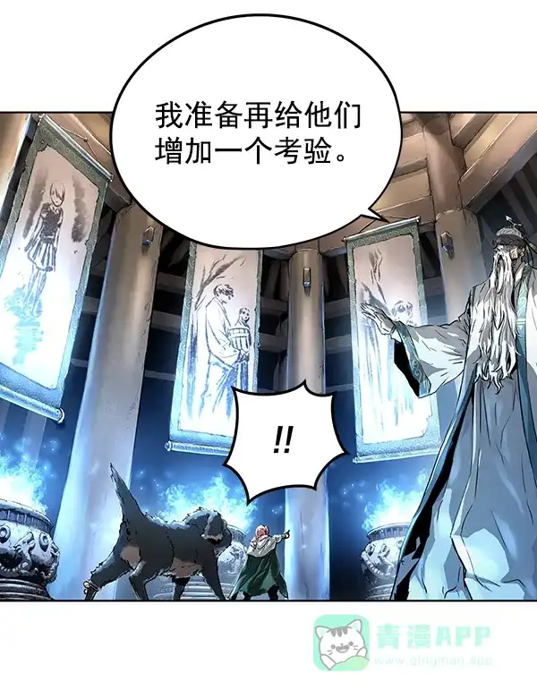 《兰若怪谈》第51话 第25页