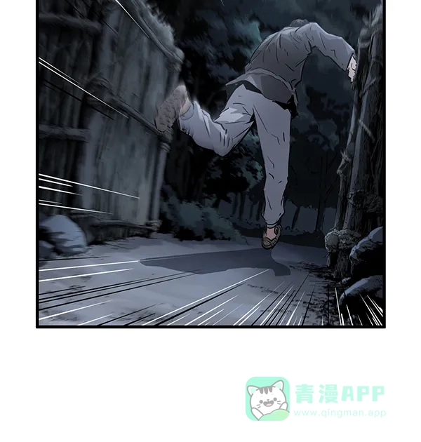 《兰若怪谈》第51话 第76页