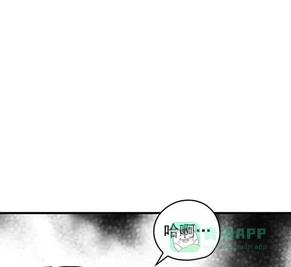 《兰若怪谈》第51话 第65页