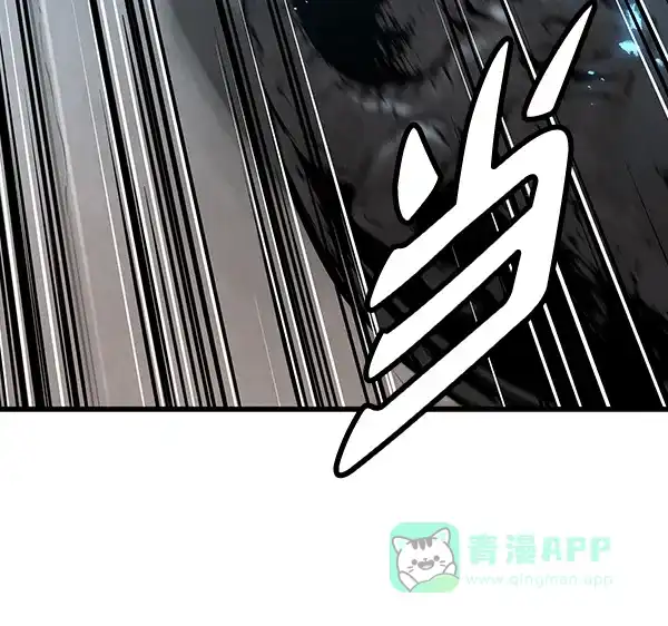 《兰若怪谈》第52话 第27页