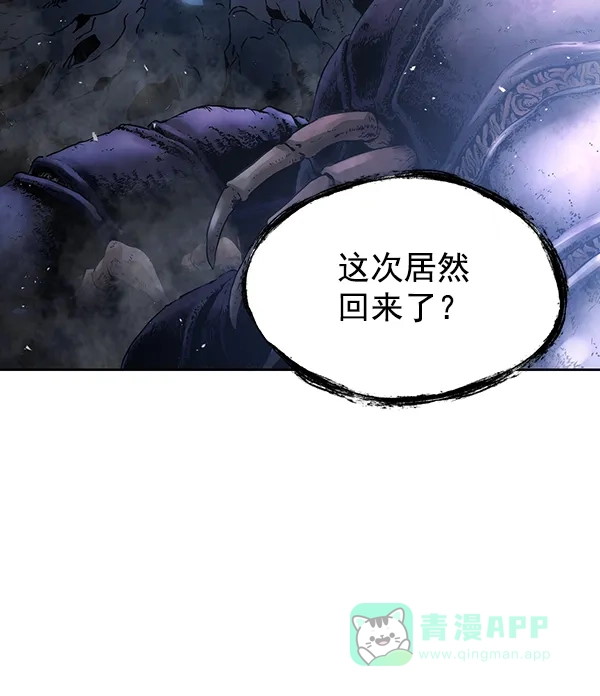 《兰若怪谈》第52话 第57页