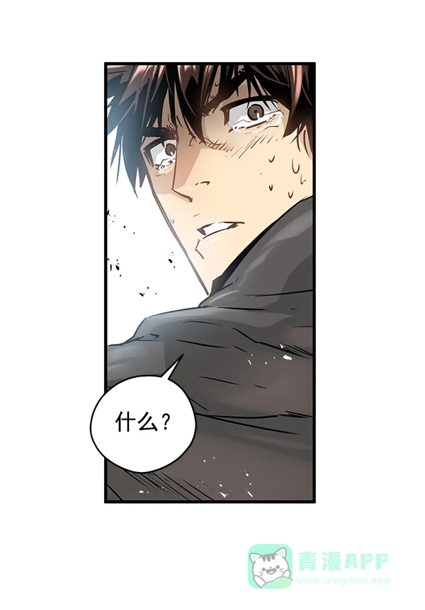 《兰若怪谈》第52话 第62页