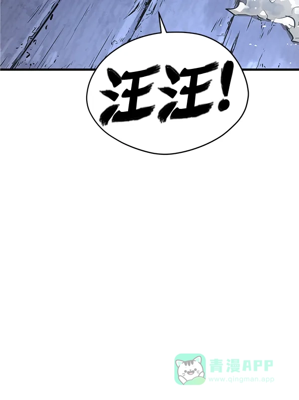《兰若怪谈》第52话 第9页