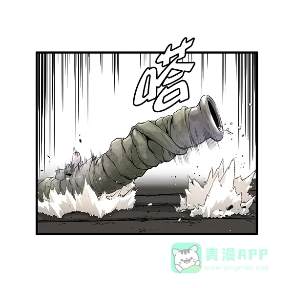 《兰若怪谈》第52话 第20页