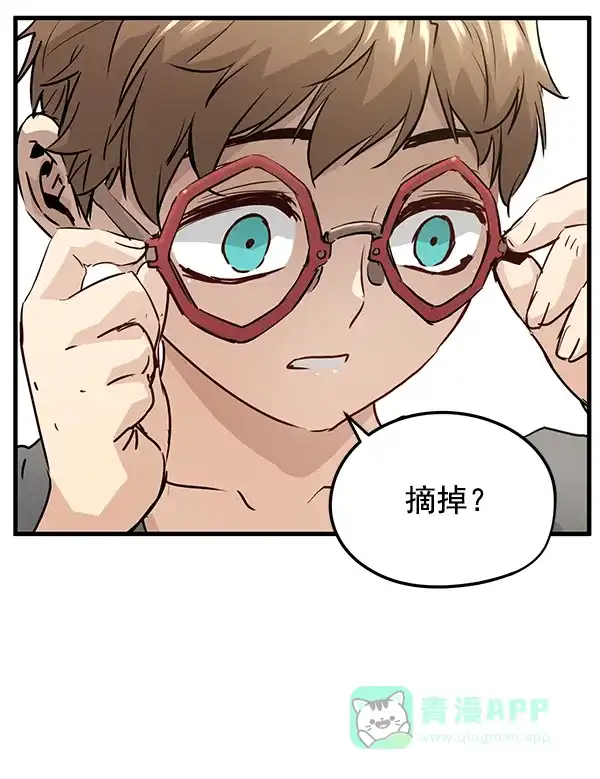 《兰若怪谈》第52话 第116页