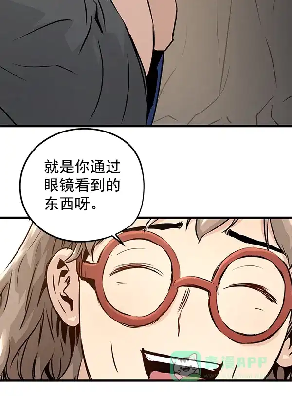 《兰若怪谈》第52话 第111页