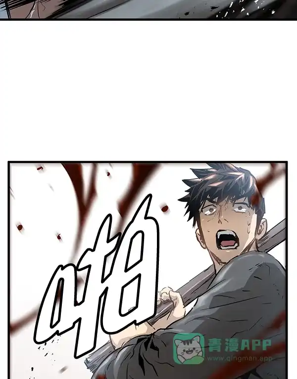 《兰若怪谈》第52话 第71页