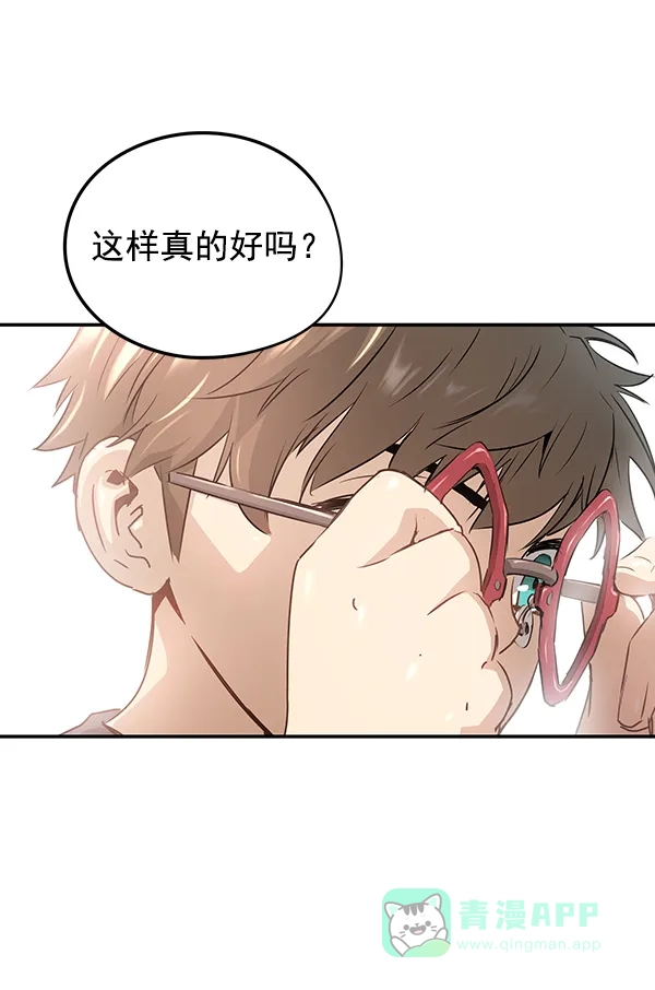 《兰若怪谈》第52话 第148页
