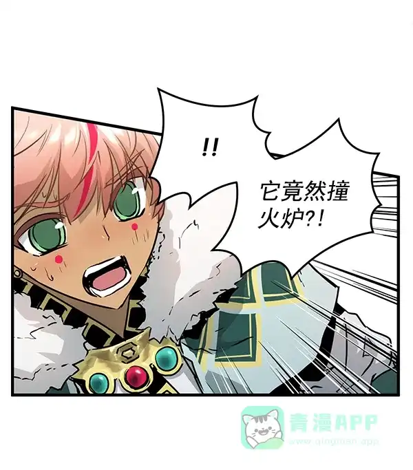 《兰若怪谈》第52话 第29页