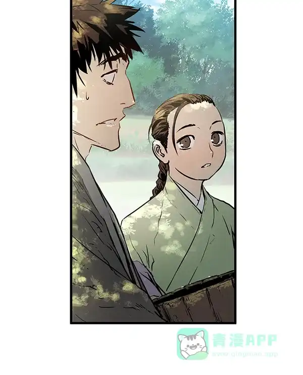 《兰若怪谈》第52话 第39页