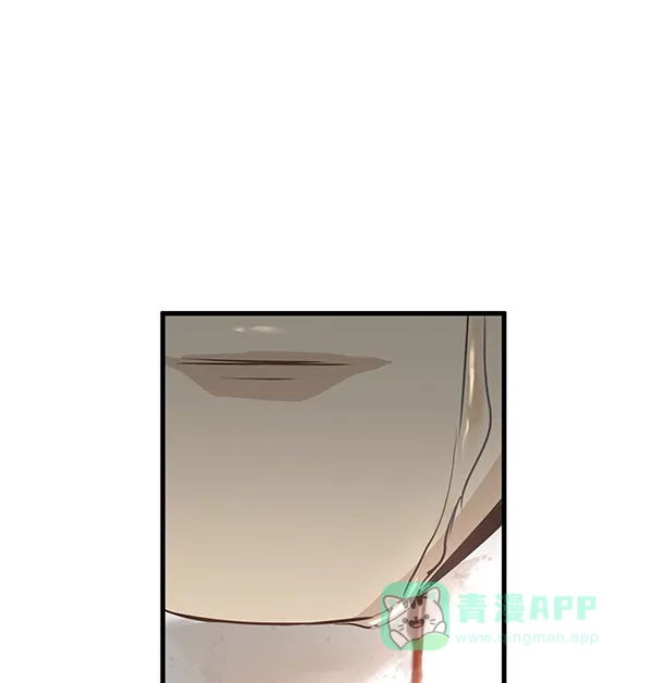 《兰若怪谈》第52话 第141页