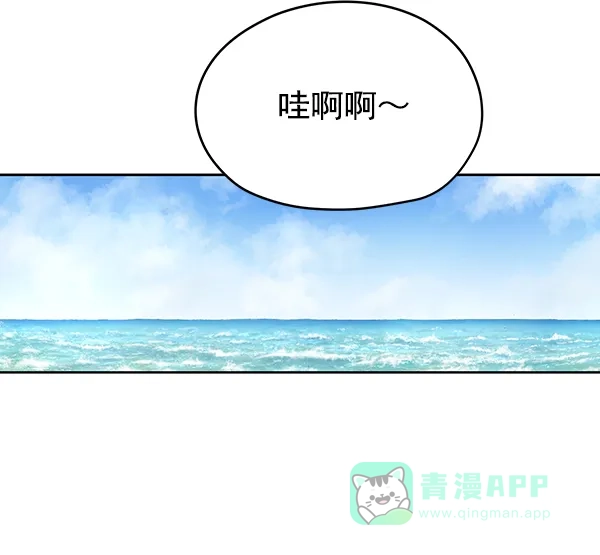 《兰若怪谈》第53话 第64页