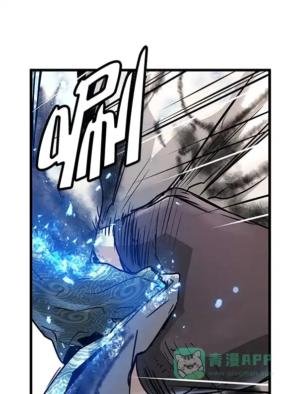 《兰若怪谈》第53话 第32页