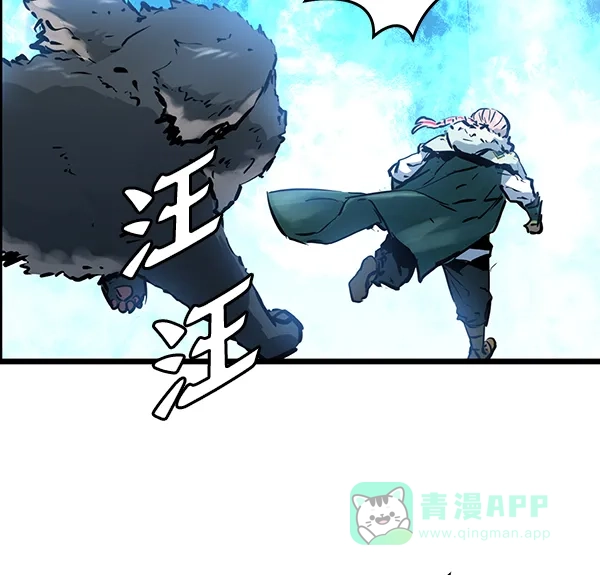 《兰若怪谈》第53话 第79页