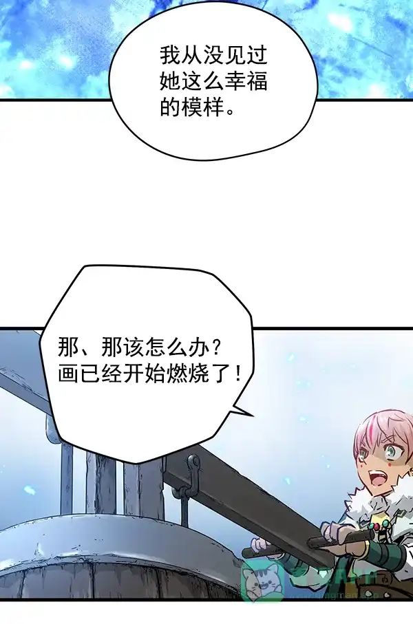 《兰若怪谈》第53话 第59页