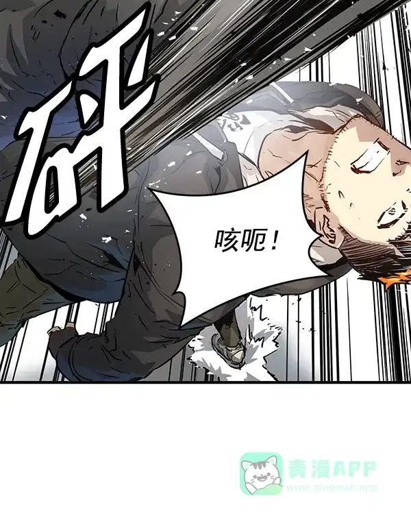 《兰若怪谈》第53话 第94页