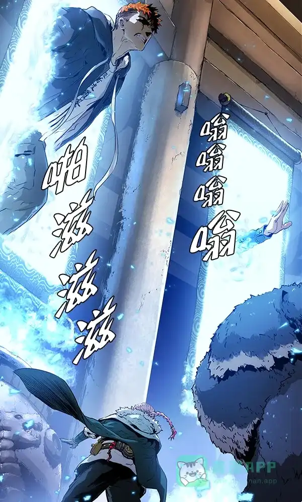 《兰若怪谈》第53话 第15页