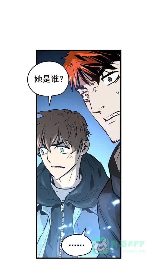 《兰若怪谈》第53话 第54页