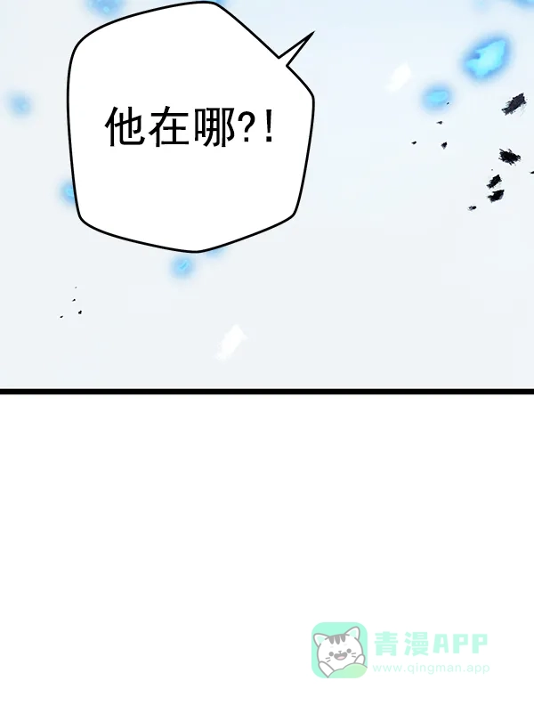 《兰若怪谈》第53话 第40页