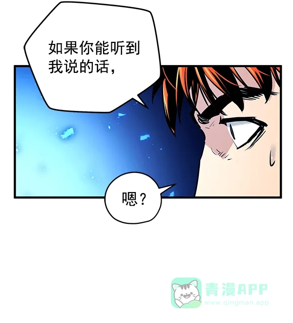 《兰若怪谈》第53话 第51页