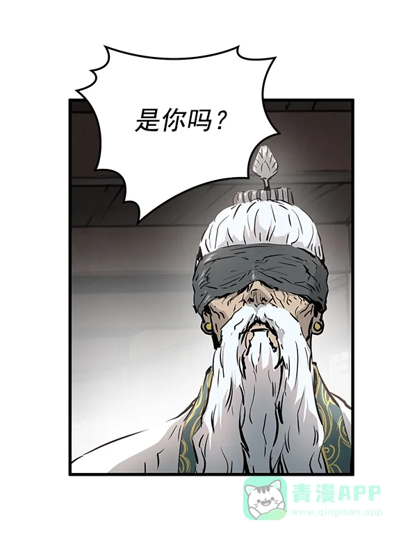 《兰若怪谈》第53话 第81页