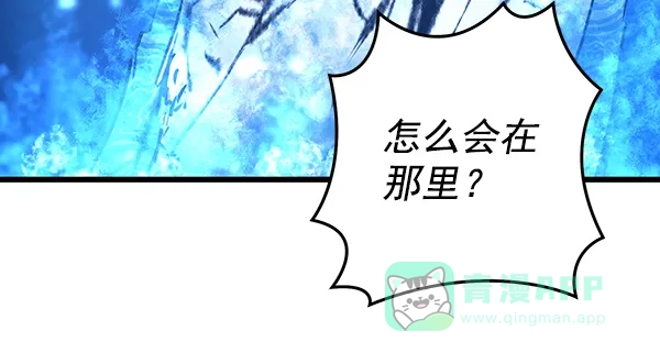 《兰若怪谈》第53话 第53页