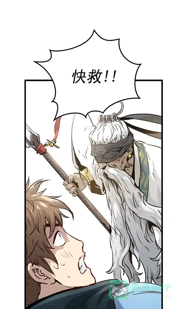 《兰若怪谈》第53话 第132页