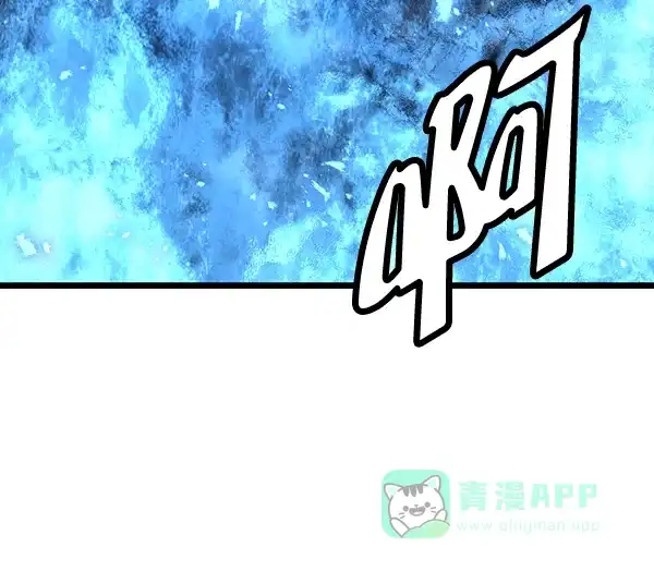 《兰若怪谈》第53话 第28页