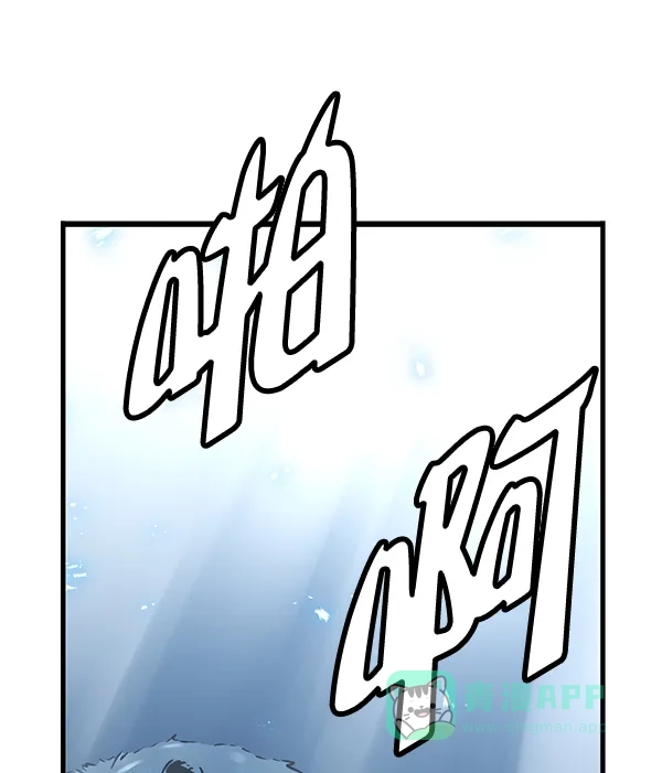 《兰若怪谈》第53话 第11页