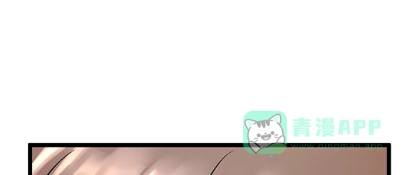 《兰若怪谈》第53话 第44页